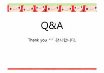 [사업계획서]뷰티맞춤코칭 색조브랜드사업-19
