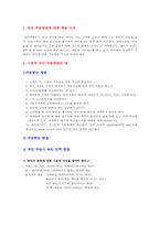 [국제예절] 와인 주문하는 방법-3