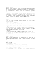 [국제예절] 와인 주문하는 방법-4