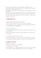 [국제예절] 와인 주문하는 방법-7