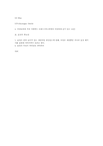 [소비자 행동] 미적 코드(Aesthetic Code)-18