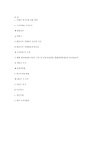 [마케팅] `뽀롱뽀롱 뽀로로`의 마케팅 전략-14
