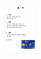 [이벤트] 스위스 샤또데 열기구 축제 VS 대전 국제 열기구 축제-2