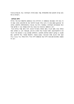 [경영학] MTV 엠티비 사례-14