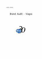 화이자 제약 비아그라 Viagra 브랜드관리-1