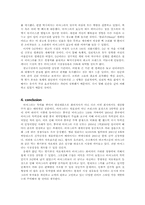 화이자 제약 비아그라 Viagra 브랜드관리-12