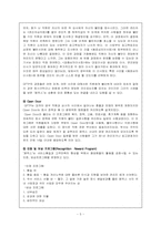 `페덱스`의 품질경영-5