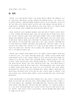 SK텔레콤의 브랜드 T월드 브랜드 마케팅분석-16