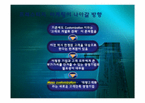 Prestige Marketing(프레스티지 마케팅)-15
