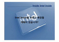 Intel Inside 인텔인사이드 브랜드 확장-2