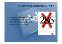 Intel Inside 인텔인사이드 브랜드 확장-7