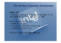 Intel Inside 인텔인사이드 브랜드 확장-12