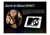 [경영학] MTV 엠티비 사례-12