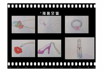 [광고기획론] 호신용 스프레이 & 호신용 경보기 & 호신용 침 판매 촉진 전략-3