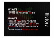 [국제경영] 애플 해외진출 사례 분석-8