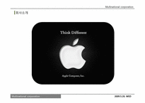 [다국적기업론] 애플 APPLE社의 경영 성공전략-3