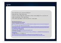 [마케팅전략] 신제품개발 DSLR과 폴라로이드의 결합 상품-17