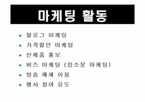 [전시컨벤션론] 서울 국제 사진영상기자재전-7
