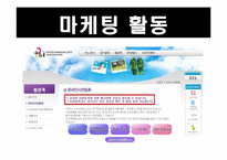 [전시컨벤션론] 서울 국제 사진영상기자재전-9
