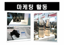 [전시컨벤션론] 서울 국제 사진영상기자재전-10