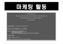 [전시컨벤션론] 서울 국제 사진영상기자재전-12