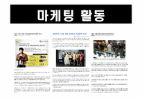 [전시컨벤션론] 서울 국제 사진영상기자재전-13