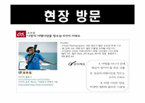 [전시컨벤션론] 서울 국제 사진영상기자재전-18