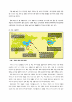 넥슨의 전략 레포트-15