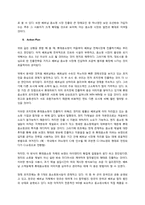 [국제경영] 롯데홈쇼핑의 베트남시장 진출전략-16