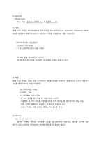 [소비자행동분석] 하이브리드 DSLR을 선택하게 되는 소비자의 행동 단계 모델 분석-5