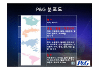 [국제경영] P&G 성공사례-5
