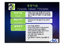 [국제경영] P&G 성공사례-6