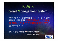 [국제경영] P&G 성공사례-7