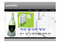 [기업창업론] 유닉스 전자 & 오카노 공업-10