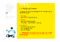 [국제마케팅] `뽀로로`의 해외 진출 사례-16