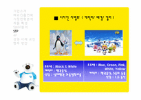 [국제마케팅] `뽀로로`의 해외 진출 사례-18