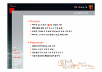 [마케팅] SK텔레콤의 브랜드 T월드 커뮤니티 분석-9