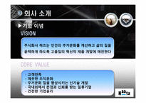 [생산관리] 자재소요계획-20