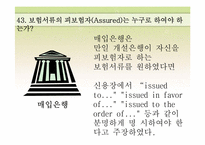 국제상사중재론-15