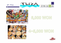 [호텔관광] ibiza(이비자) 분석(영문)-20