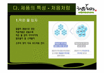 소주 처음처럼 시장조사 보고-5