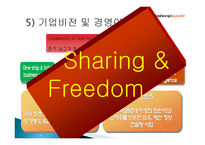패션플러스 온라인 쇼핑몰 구축-15