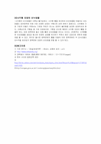 비누방울 만들기-5