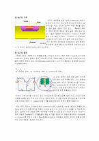 바이폴라 트렌지스터-3