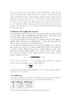 [기계항공공학실험] 2차원 익형(airfoil) 주위의 아음속 유동-4