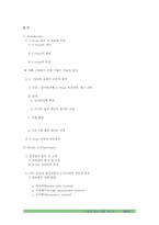 [비파괴공학개론] C -SCAN 실험-14