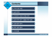 외장하드 냉각(HDD COOLING)-2