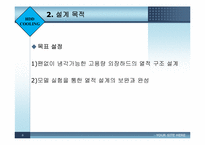 외장하드 냉각(HDD COOLING)-6