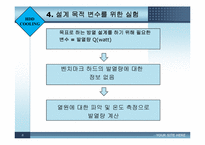 외장하드 냉각(HDD COOLING)-8