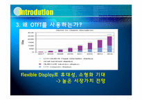OTFT(Organic Thin Film Transistor) 실험결과-6